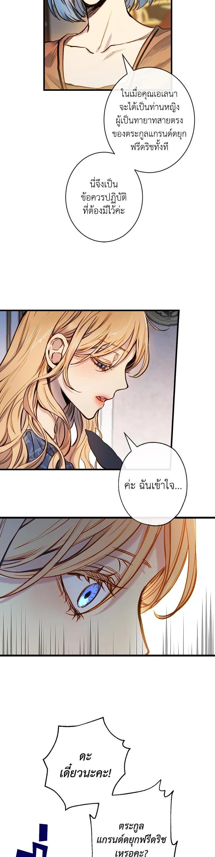 Manga-lc-com อ่านมังงะ อ่านการ์ตูน ออนไลน์ ฟรี Shadows Queen ตอนที่ 1 2 3 4 5 6 7 8 9 10 11 12 13 14 ฟรี ไม่มีโฆษณา Manga-lc - อ่าน มังงะ อ่าน การ์ตูน ออนไลน์ อ่านมังงะ ฟรี
