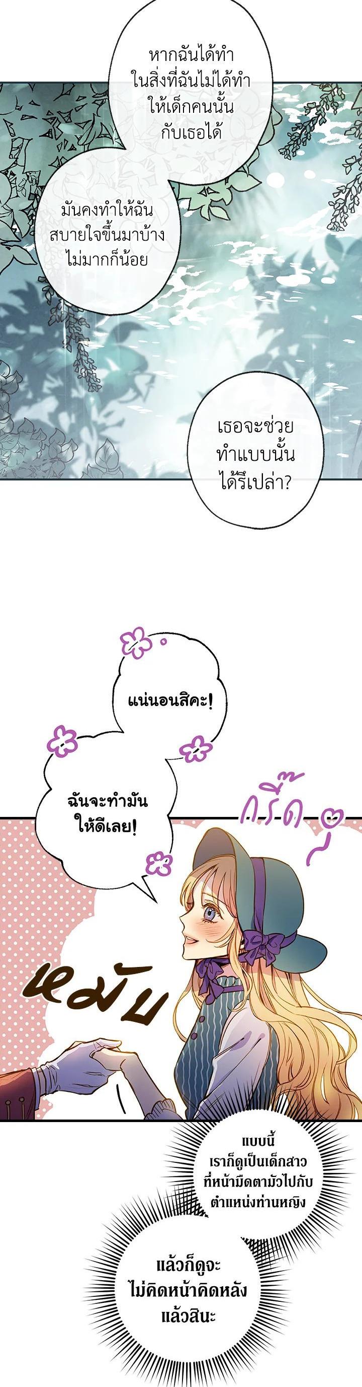 Manga-lc-com อ่านมังงะ อ่านการ์ตูน ออนไลน์ ฟรี Shadows Queen ตอนที่ 1 2 3 4 5 6 7 8 9 10 11 12 13 14 ฟรี ไม่มีโฆษณา Manga-lc - อ่าน มังงะ อ่าน การ์ตูน ออนไลน์ อ่านมังงะ ฟรี