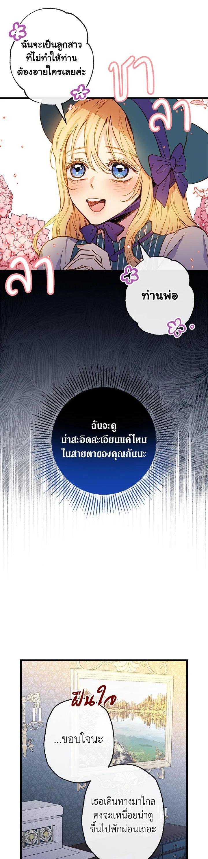 Manga-lc-com อ่านมังงะ อ่านการ์ตูน ออนไลน์ ฟรี Shadows Queen ตอนที่ 1 2 3 4 5 6 7 8 9 10 11 12 13 14 ฟรี ไม่มีโฆษณา Manga-lc - อ่าน มังงะ อ่าน การ์ตูน ออนไลน์ อ่านมังงะ ฟรี