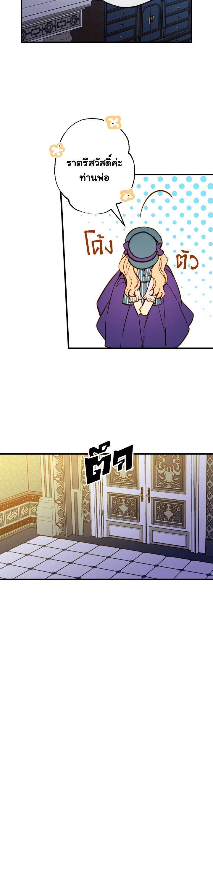 Manga-lc-com อ่านมังงะ อ่านการ์ตูน ออนไลน์ ฟรี Shadows Queen ตอนที่ 1 2 3 4 5 6 7 8 9 10 11 12 13 14 ฟรี ไม่มีโฆษณา Manga-lc - อ่าน มังงะ อ่าน การ์ตูน ออนไลน์ อ่านมังงะ ฟรี