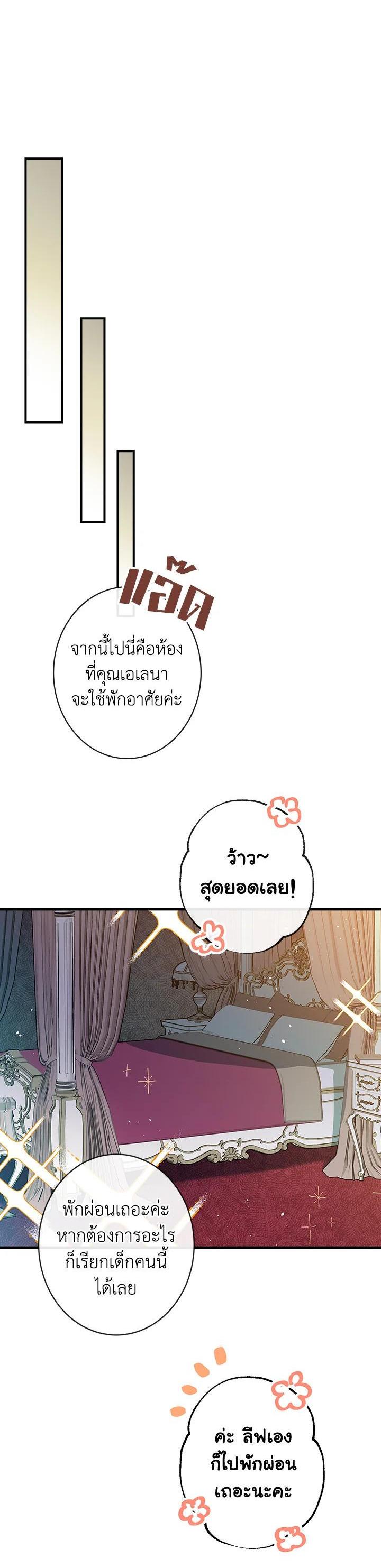 Manga-lc-com อ่านมังงะ อ่านการ์ตูน ออนไลน์ ฟรี Shadows Queen ตอนที่ 1 2 3 4 5 6 7 8 9 10 11 12 13 14 ฟรี ไม่มีโฆษณา Manga-lc - อ่าน มังงะ อ่าน การ์ตูน ออนไลน์ อ่านมังงะ ฟรี