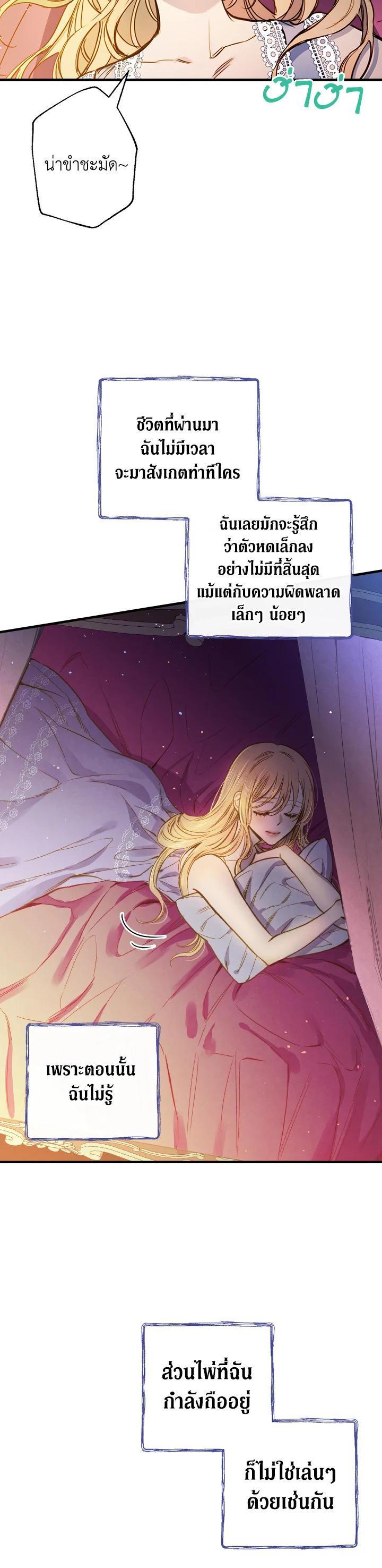 Manga-lc-com อ่านมังงะ อ่านการ์ตูน ออนไลน์ ฟรี Shadows Queen ตอนที่ 1 2 3 4 5 6 7 8 9 10 11 12 13 14 ฟรี ไม่มีโฆษณา Manga-lc - อ่าน มังงะ อ่าน การ์ตูน ออนไลน์ อ่านมังงะ ฟรี