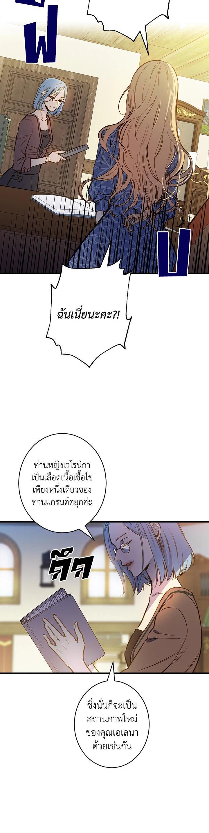 Manga-lc-com อ่านมังงะ อ่านการ์ตูน ออนไลน์ ฟรี Shadows Queen ตอนที่ 1 2 3 4 5 6 7 8 9 10 11 12 13 14 ฟรี ไม่มีโฆษณา Manga-lc - อ่าน มังงะ อ่าน การ์ตูน ออนไลน์ อ่านมังงะ ฟรี