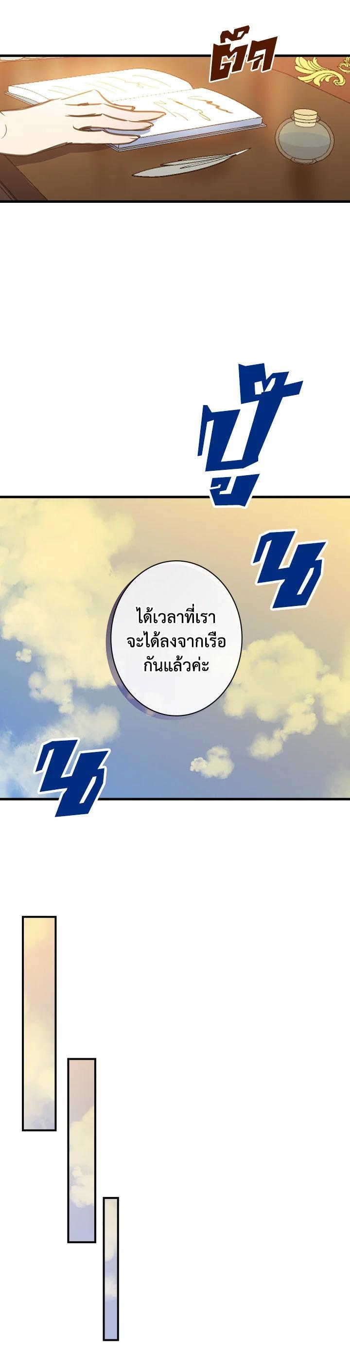 Manga-lc-com อ่านมังงะ อ่านการ์ตูน ออนไลน์ ฟรี Shadows Queen ตอนที่ 1 2 3 4 5 6 7 8 9 10 11 12 13 14 ฟรี ไม่มีโฆษณา Manga-lc - อ่าน มังงะ อ่าน การ์ตูน ออนไลน์ อ่านมังงะ ฟรี