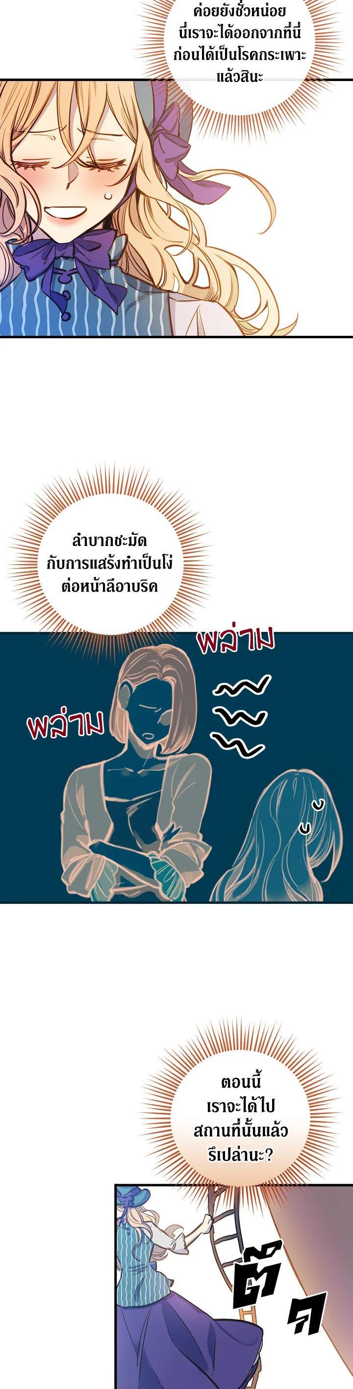 Manga-lc-com อ่านมังงะ อ่านการ์ตูน ออนไลน์ ฟรี Shadows Queen ตอนที่ 1 2 3 4 5 6 7 8 9 10 11 12 13 14 ฟรี ไม่มีโฆษณา Manga-lc - อ่าน มังงะ อ่าน การ์ตูน ออนไลน์ อ่านมังงะ ฟรี