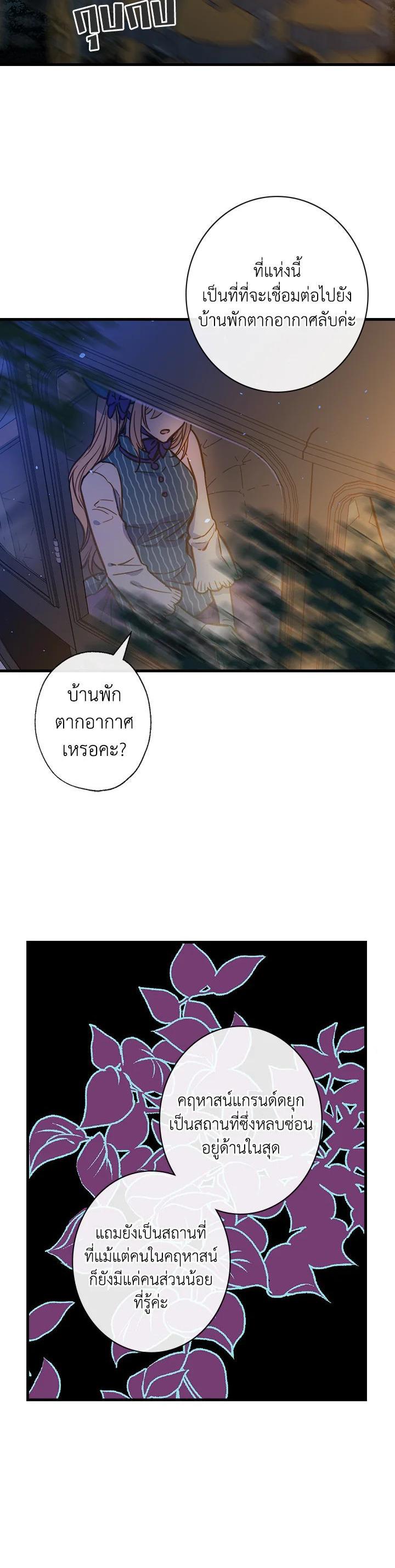 Manga-lc-com อ่านมังงะ อ่านการ์ตูน ออนไลน์ ฟรี Shadows Queen ตอนที่ 1 2 3 4 5 6 7 8 9 10 11 12 13 14 ฟรี ไม่มีโฆษณา Manga-lc - อ่าน มังงะ อ่าน การ์ตูน ออนไลน์ อ่านมังงะ ฟรี