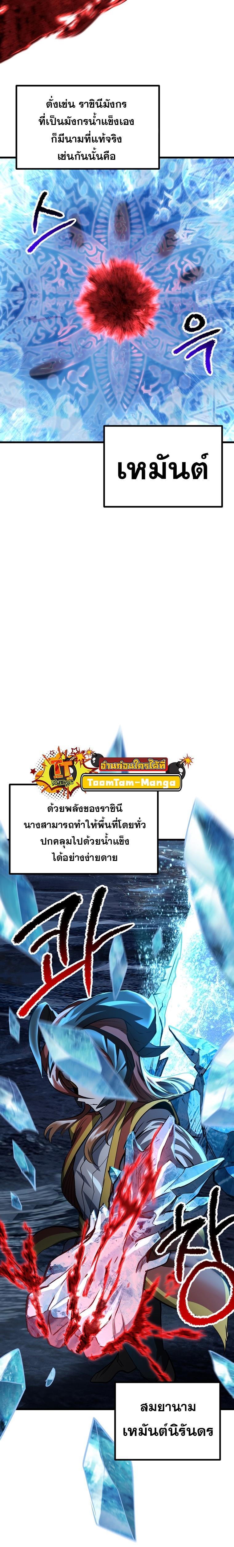 Manga-lc-com อ่านมังงะ อ่านการ์ตูน ออนไลน์ ฟรี Survival Of Blade King ตอนที่ 1 2 3 4 5 6 7 8 9 10 11 12 13 14 ฟรี ไม่มีโฆษณา Manga-lc - อ่าน มังงะ อ่าน การ์ตูน ออนไลน์ อ่านมังงะ ฟรี
