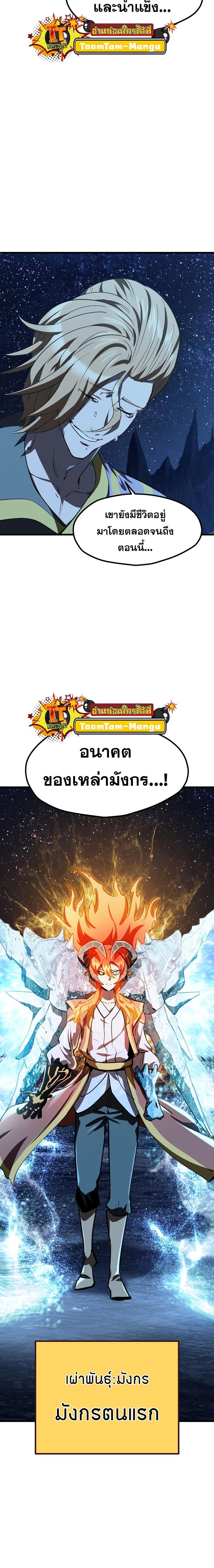 Manga-lc-com อ่านมังงะ อ่านการ์ตูน ออนไลน์ ฟรี Survival Of Blade King ตอนที่ 1 2 3 4 5 6 7 8 9 10 11 12 13 14 ฟรี ไม่มีโฆษณา Manga-lc - อ่าน มังงะ อ่าน การ์ตูน ออนไลน์ อ่านมังงะ ฟรี