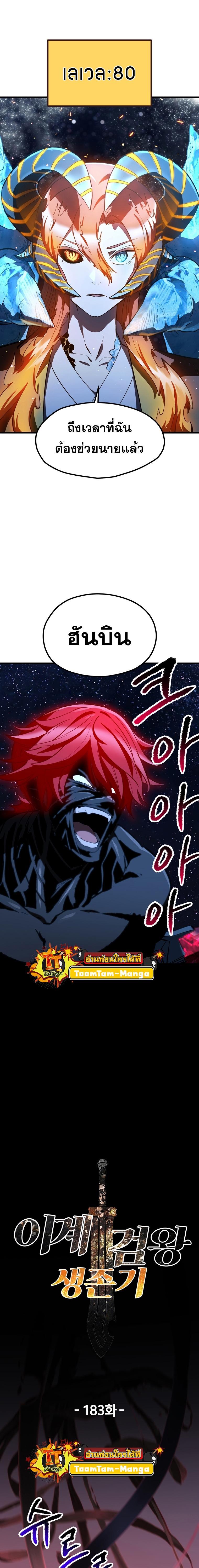 Manga-lc-com อ่านมังงะ อ่านการ์ตูน ออนไลน์ ฟรี Survival Of Blade King ตอนที่ 1 2 3 4 5 6 7 8 9 10 11 12 13 14 ฟรี ไม่มีโฆษณา Manga-lc - อ่าน มังงะ อ่าน การ์ตูน ออนไลน์ อ่านมังงะ ฟรี