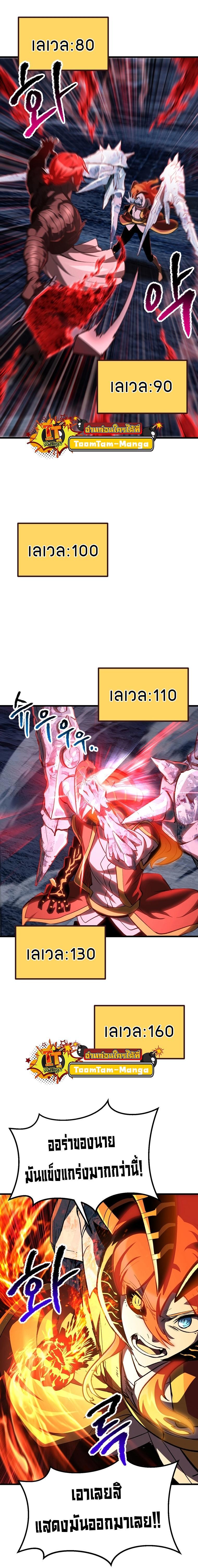 Manga-lc-com อ่านมังงะ อ่านการ์ตูน ออนไลน์ ฟรี Survival Of Blade King ตอนที่ 1 2 3 4 5 6 7 8 9 10 11 12 13 14 ฟรี ไม่มีโฆษณา Manga-lc - อ่าน มังงะ อ่าน การ์ตูน ออนไลน์ อ่านมังงะ ฟรี