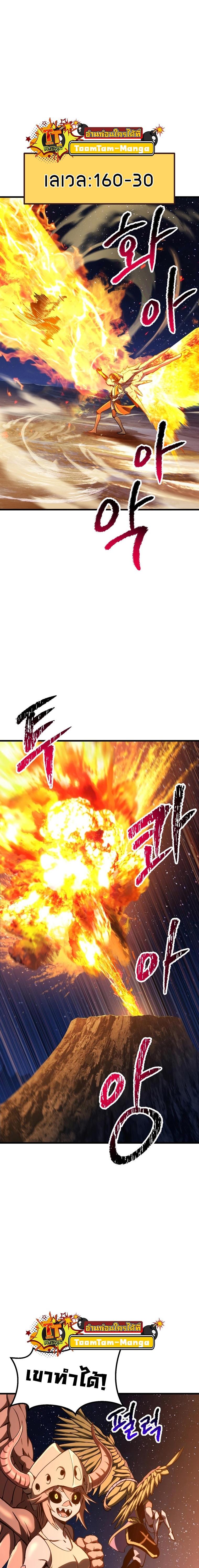 Manga-lc-com อ่านมังงะ อ่านการ์ตูน ออนไลน์ ฟรี Survival Of Blade King ตอนที่ 1 2 3 4 5 6 7 8 9 10 11 12 13 14 ฟรี ไม่มีโฆษณา Manga-lc - อ่าน มังงะ อ่าน การ์ตูน ออนไลน์ อ่านมังงะ ฟรี