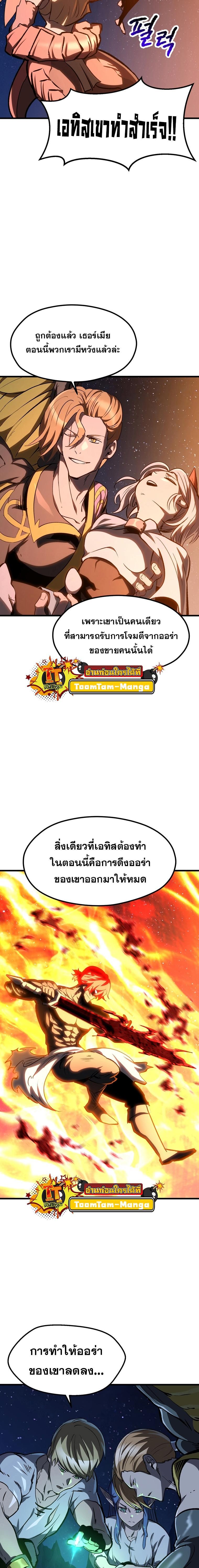 Manga-lc-com อ่านมังงะ อ่านการ์ตูน ออนไลน์ ฟรี Survival Of Blade King ตอนที่ 1 2 3 4 5 6 7 8 9 10 11 12 13 14 ฟรี ไม่มีโฆษณา Manga-lc - อ่าน มังงะ อ่าน การ์ตูน ออนไลน์ อ่านมังงะ ฟรี