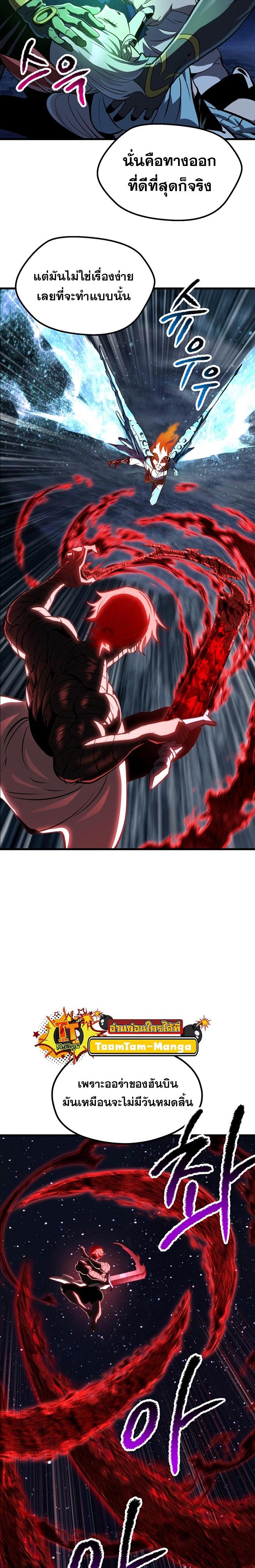 Manga-lc-com อ่านมังงะ อ่านการ์ตูน ออนไลน์ ฟรี Survival Of Blade King ตอนที่ 1 2 3 4 5 6 7 8 9 10 11 12 13 14 ฟรี ไม่มีโฆษณา Manga-lc - อ่าน มังงะ อ่าน การ์ตูน ออนไลน์ อ่านมังงะ ฟรี