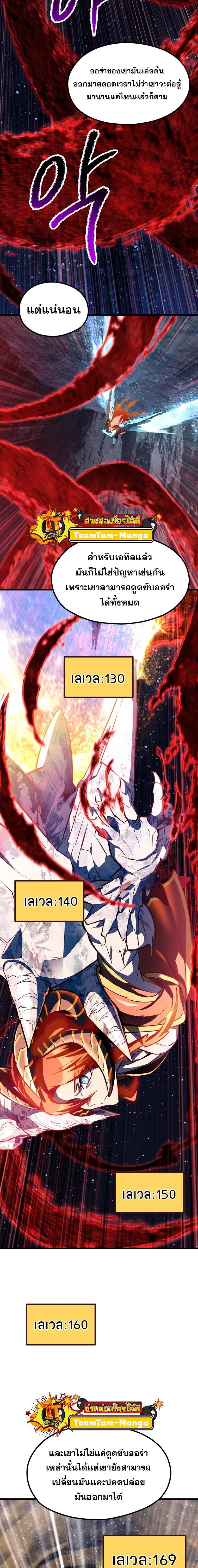 Manga-lc-com อ่านมังงะ อ่านการ์ตูน ออนไลน์ ฟรี Survival Of Blade King ตอนที่ 1 2 3 4 5 6 7 8 9 10 11 12 13 14 ฟรี ไม่มีโฆษณา Manga-lc - อ่าน มังงะ อ่าน การ์ตูน ออนไลน์ อ่านมังงะ ฟรี