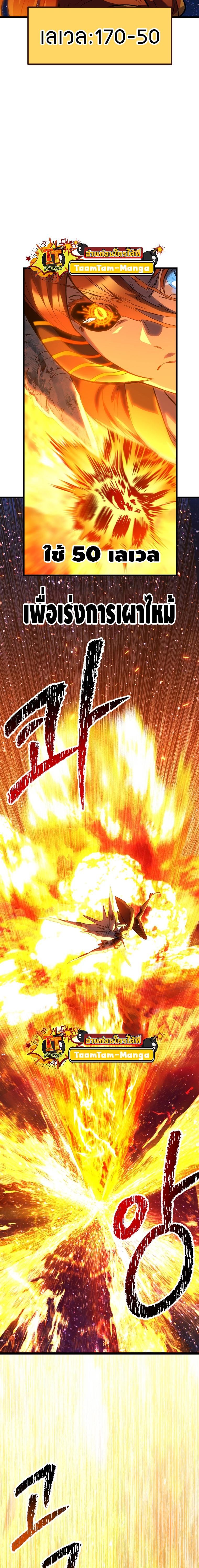 Manga-lc-com อ่านมังงะ อ่านการ์ตูน ออนไลน์ ฟรี Survival Of Blade King ตอนที่ 1 2 3 4 5 6 7 8 9 10 11 12 13 14 ฟรี ไม่มีโฆษณา Manga-lc - อ่าน มังงะ อ่าน การ์ตูน ออนไลน์ อ่านมังงะ ฟรี
