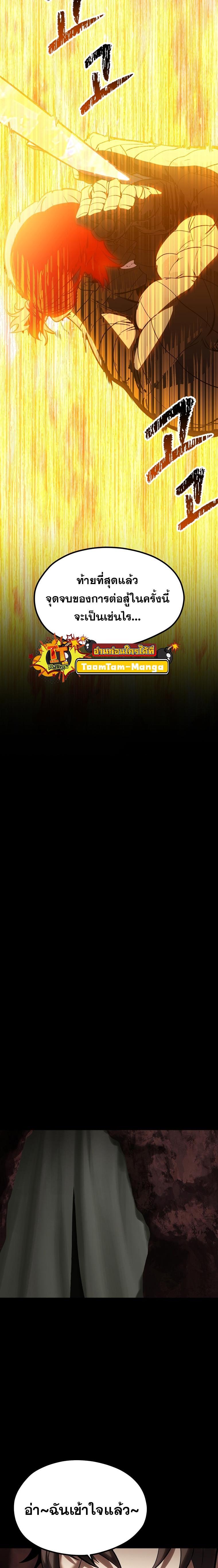 Manga-lc-com อ่านมังงะ อ่านการ์ตูน ออนไลน์ ฟรี Survival Of Blade King ตอนที่ 1 2 3 4 5 6 7 8 9 10 11 12 13 14 ฟรี ไม่มีโฆษณา Manga-lc - อ่าน มังงะ อ่าน การ์ตูน ออนไลน์ อ่านมังงะ ฟรี