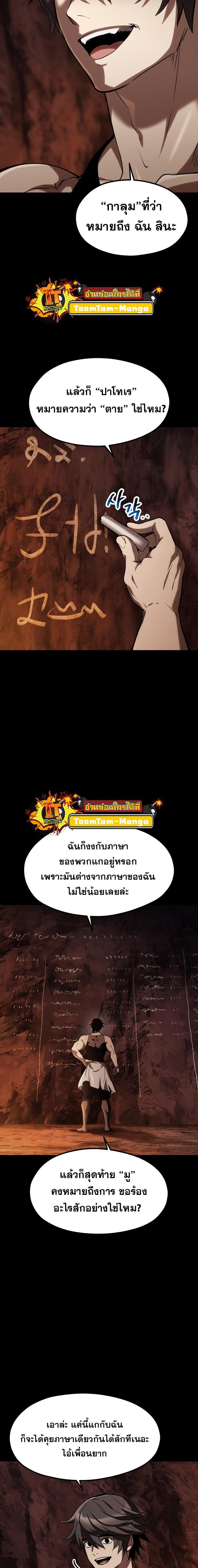 Manga-lc-com อ่านมังงะ อ่านการ์ตูน ออนไลน์ ฟรี Survival Of Blade King ตอนที่ 1 2 3 4 5 6 7 8 9 10 11 12 13 14 ฟรี ไม่มีโฆษณา Manga-lc - อ่าน มังงะ อ่าน การ์ตูน ออนไลน์ อ่านมังงะ ฟรี