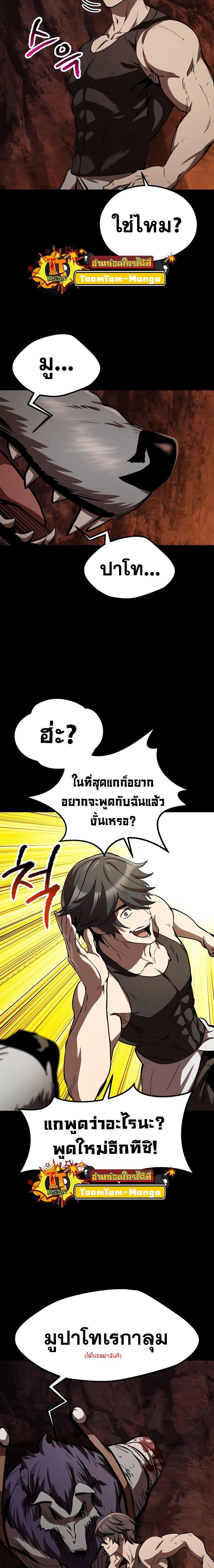 Manga-lc-com อ่านมังงะ อ่านการ์ตูน ออนไลน์ ฟรี Survival Of Blade King ตอนที่ 1 2 3 4 5 6 7 8 9 10 11 12 13 14 ฟรี ไม่มีโฆษณา Manga-lc - อ่าน มังงะ อ่าน การ์ตูน ออนไลน์ อ่านมังงะ ฟรี