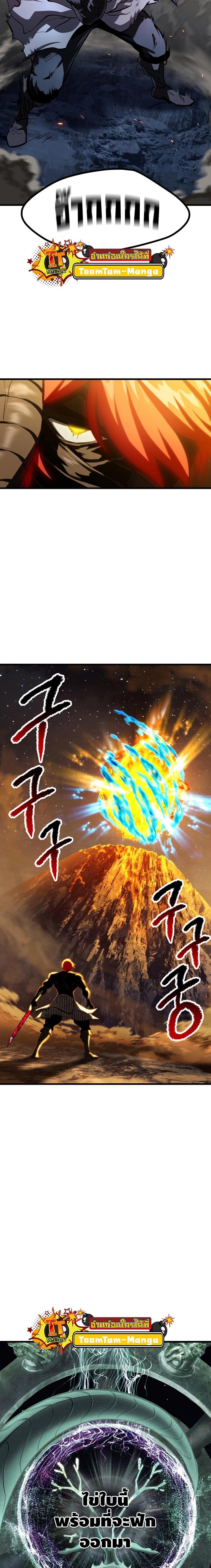 Manga-lc-com อ่านมังงะ อ่านการ์ตูน ออนไลน์ ฟรี Survival Of Blade King ตอนที่ 1 2 3 4 5 6 7 8 9 10 11 12 13 14 ฟรี ไม่มีโฆษณา Manga-lc - อ่าน มังงะ อ่าน การ์ตูน ออนไลน์ อ่านมังงะ ฟรี