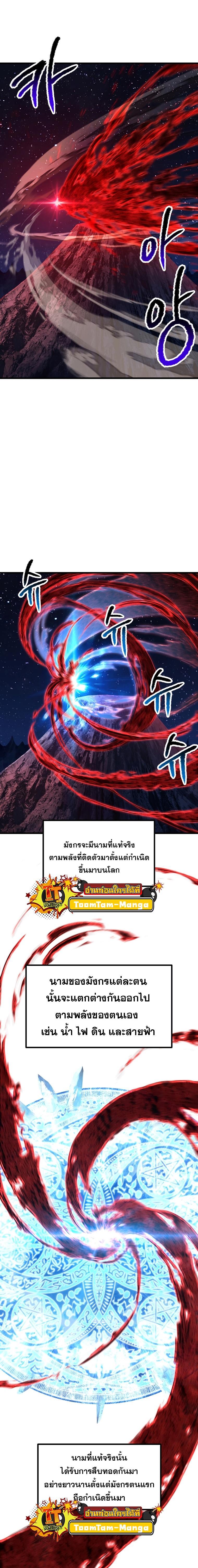 Manga-lc-com อ่านมังงะ อ่านการ์ตูน ออนไลน์ ฟรี Survival Of Blade King ตอนที่ 1 2 3 4 5 6 7 8 9 10 11 12 13 14 ฟรี ไม่มีโฆษณา Manga-lc - อ่าน มังงะ อ่าน การ์ตูน ออนไลน์ อ่านมังงะ ฟรี