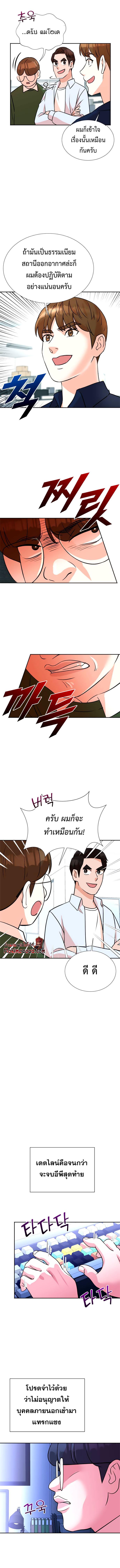 Manga-lc-com อ่านมังงะ อ่านการ์ตูน ออนไลน์ ฟรี Second Life Producer ตอนที่ 1 2 3 4 5 6 7 8 9 10 11 12 13 14 ฟรี ไม่มีโฆษณา Manga-lc - อ่าน มังงะ อ่าน การ์ตูน ออนไลน์ อ่านมังงะ ฟรี