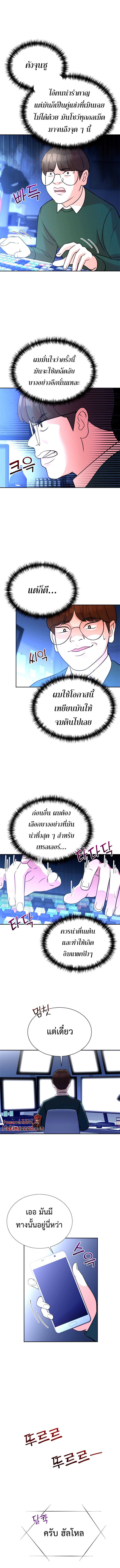 Manga-lc-com อ่านมังงะ อ่านการ์ตูน ออนไลน์ ฟรี Second Life Producer ตอนที่ 1 2 3 4 5 6 7 8 9 10 11 12 13 14 ฟรี ไม่มีโฆษณา Manga-lc - อ่าน มังงะ อ่าน การ์ตูน ออนไลน์ อ่านมังงะ ฟรี