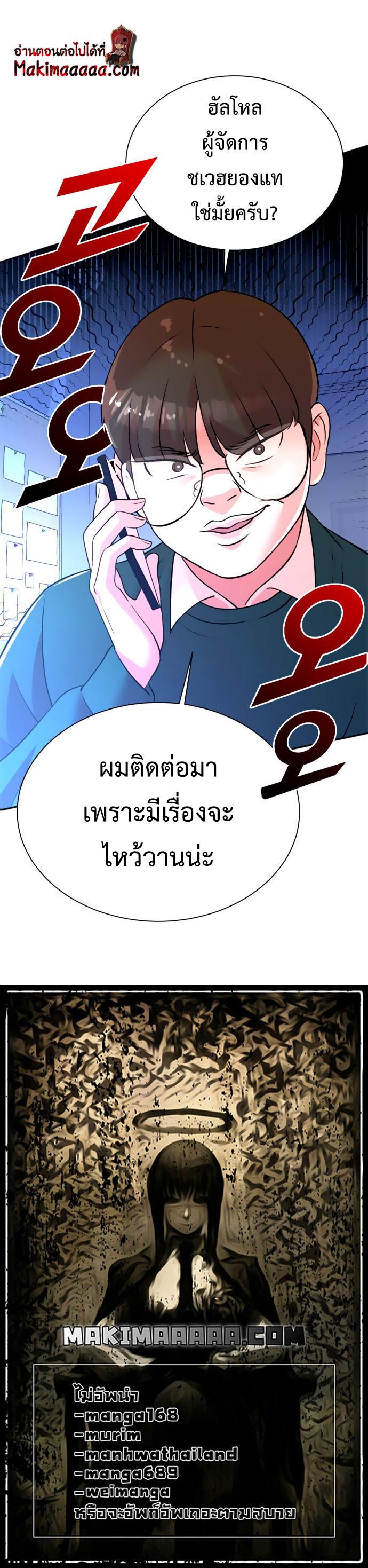 Manga-lc-com อ่านมังงะ อ่านการ์ตูน ออนไลน์ ฟรี Second Life Producer ตอนที่ 1 2 3 4 5 6 7 8 9 10 11 12 13 14 ฟรี ไม่มีโฆษณา Manga-lc - อ่าน มังงะ อ่าน การ์ตูน ออนไลน์ อ่านมังงะ ฟรี