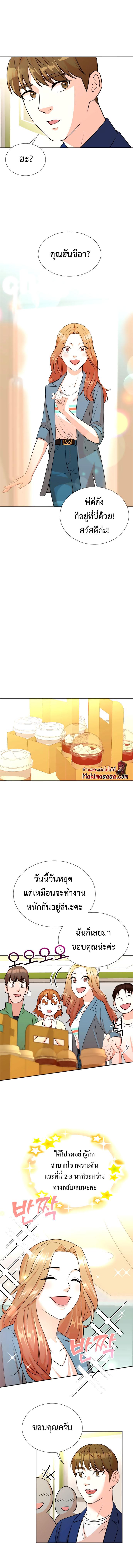 Manga-lc-com อ่านมังงะ อ่านการ์ตูน ออนไลน์ ฟรี Second Life Producer ตอนที่ 1 2 3 4 5 6 7 8 9 10 11 12 13 14 ฟรี ไม่มีโฆษณา Manga-lc - อ่าน มังงะ อ่าน การ์ตูน ออนไลน์ อ่านมังงะ ฟรี