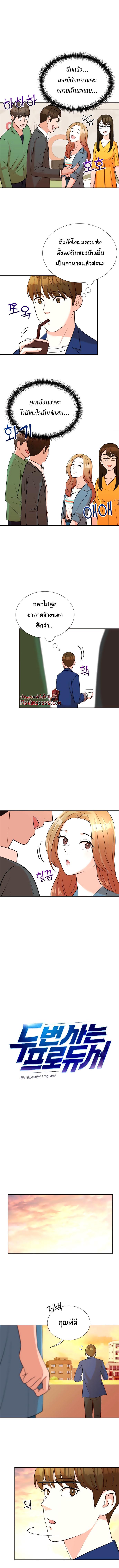 Manga-lc-com อ่านมังงะ อ่านการ์ตูน ออนไลน์ ฟรี Second Life Producer ตอนที่ 1 2 3 4 5 6 7 8 9 10 11 12 13 14 ฟรี ไม่มีโฆษณา Manga-lc - อ่าน มังงะ อ่าน การ์ตูน ออนไลน์ อ่านมังงะ ฟรี