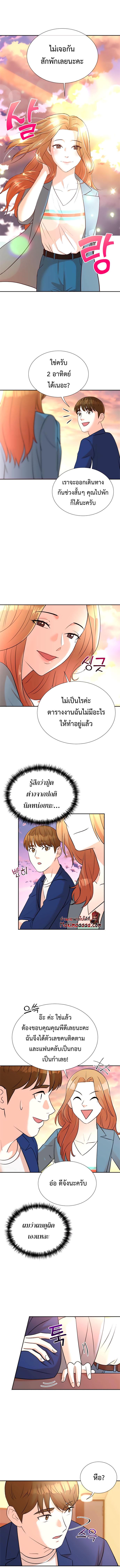 Manga-lc-com อ่านมังงะ อ่านการ์ตูน ออนไลน์ ฟรี Second Life Producer ตอนที่ 1 2 3 4 5 6 7 8 9 10 11 12 13 14 ฟรี ไม่มีโฆษณา Manga-lc - อ่าน มังงะ อ่าน การ์ตูน ออนไลน์ อ่านมังงะ ฟรี