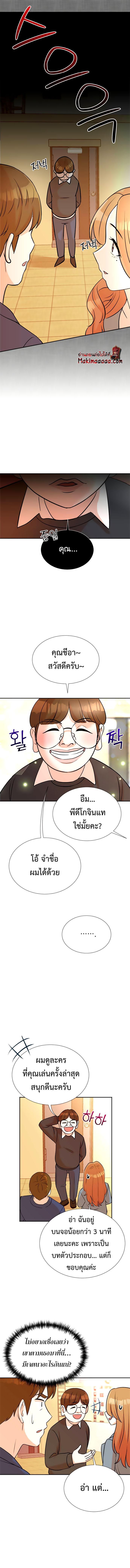Manga-lc-com อ่านมังงะ อ่านการ์ตูน ออนไลน์ ฟรี Second Life Producer ตอนที่ 1 2 3 4 5 6 7 8 9 10 11 12 13 14 ฟรี ไม่มีโฆษณา Manga-lc - อ่าน มังงะ อ่าน การ์ตูน ออนไลน์ อ่านมังงะ ฟรี