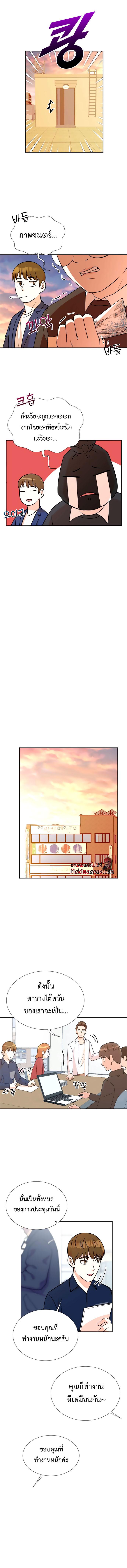 Manga-lc-com อ่านมังงะ อ่านการ์ตูน ออนไลน์ ฟรี Second Life Producer ตอนที่ 1 2 3 4 5 6 7 8 9 10 11 12 13 14 ฟรี ไม่มีโฆษณา Manga-lc - อ่าน มังงะ อ่าน การ์ตูน ออนไลน์ อ่านมังงะ ฟรี