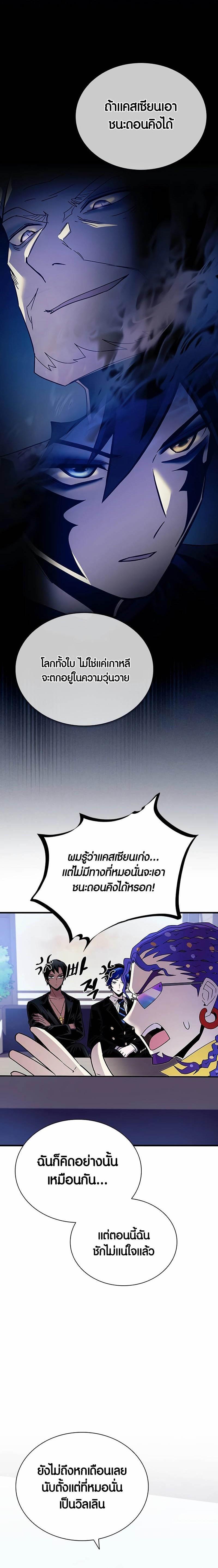 Manga-lc-com อ่านมังงะ อ่านการ์ตูน ออนไลน์ ฟรี Villain To Kill ตอนที่ 1 2 3 4 5 6 7 8 9 10 11 12 13 14 ฟรี ไม่มีโฆษณา Manga-lc - อ่าน มังงะ อ่าน การ์ตูน ออนไลน์ อ่านมังงะ ฟรี