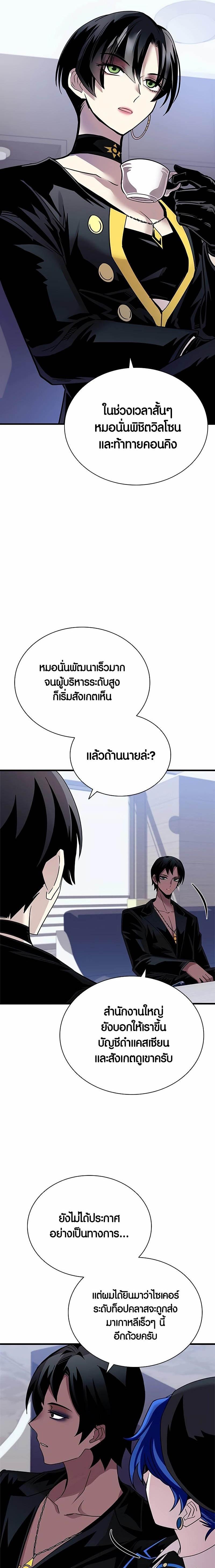 Manga-lc-com อ่านมังงะ อ่านการ์ตูน ออนไลน์ ฟรี Villain To Kill ตอนที่ 1 2 3 4 5 6 7 8 9 10 11 12 13 14 ฟรี ไม่มีโฆษณา Manga-lc - อ่าน มังงะ อ่าน การ์ตูน ออนไลน์ อ่านมังงะ ฟรี