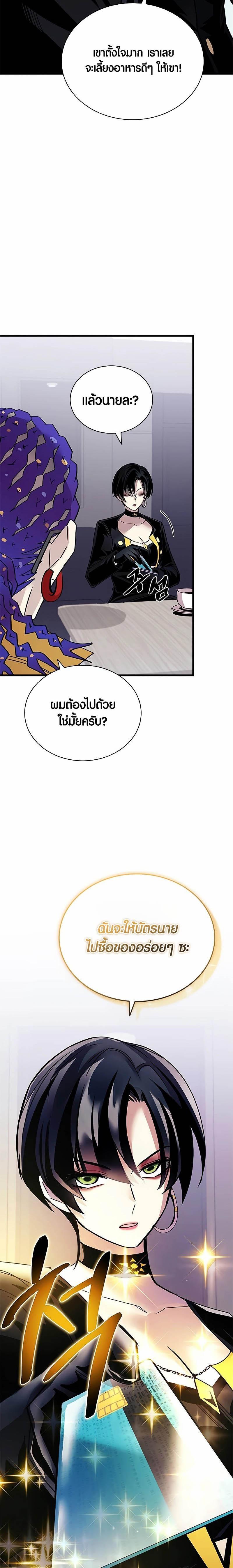 Manga-lc-com อ่านมังงะ อ่านการ์ตูน ออนไลน์ ฟรี Villain To Kill ตอนที่ 1 2 3 4 5 6 7 8 9 10 11 12 13 14 ฟรี ไม่มีโฆษณา Manga-lc - อ่าน มังงะ อ่าน การ์ตูน ออนไลน์ อ่านมังงะ ฟรี