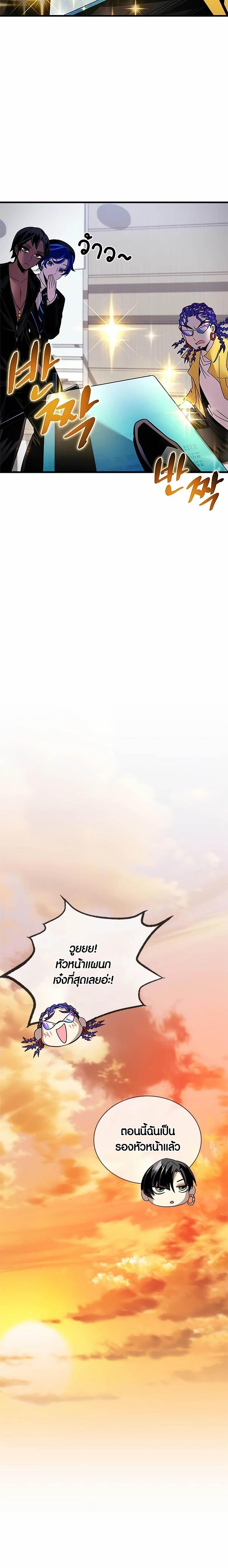 Manga-lc-com อ่านมังงะ อ่านการ์ตูน ออนไลน์ ฟรี Villain To Kill ตอนที่ 1 2 3 4 5 6 7 8 9 10 11 12 13 14 ฟรี ไม่มีโฆษณา Manga-lc - อ่าน มังงะ อ่าน การ์ตูน ออนไลน์ อ่านมังงะ ฟรี