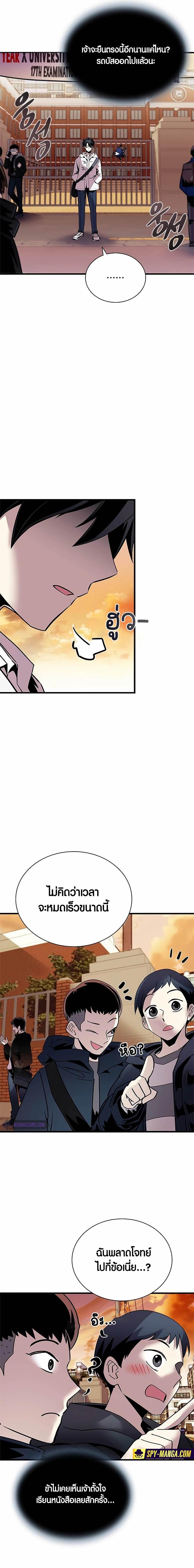 Manga-lc-com อ่านมังงะ อ่านการ์ตูน ออนไลน์ ฟรี Villain To Kill ตอนที่ 1 2 3 4 5 6 7 8 9 10 11 12 13 14 ฟรี ไม่มีโฆษณา Manga-lc - อ่าน มังงะ อ่าน การ์ตูน ออนไลน์ อ่านมังงะ ฟรี