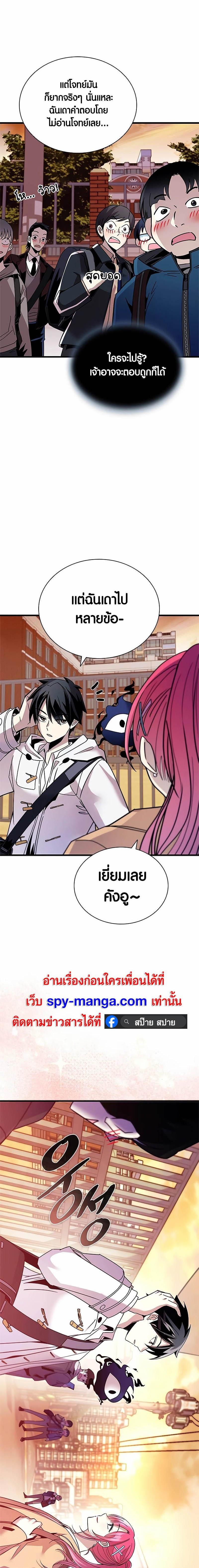 Manga-lc-com อ่านมังงะ อ่านการ์ตูน ออนไลน์ ฟรี Villain To Kill ตอนที่ 1 2 3 4 5 6 7 8 9 10 11 12 13 14 ฟรี ไม่มีโฆษณา Manga-lc - อ่าน มังงะ อ่าน การ์ตูน ออนไลน์ อ่านมังงะ ฟรี