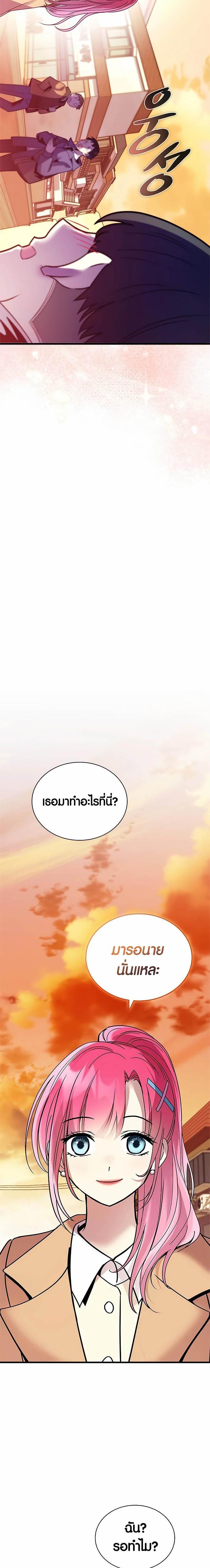 Manga-lc-com อ่านมังงะ อ่านการ์ตูน ออนไลน์ ฟรี Villain To Kill ตอนที่ 1 2 3 4 5 6 7 8 9 10 11 12 13 14 ฟรี ไม่มีโฆษณา Manga-lc - อ่าน มังงะ อ่าน การ์ตูน ออนไลน์ อ่านมังงะ ฟรี