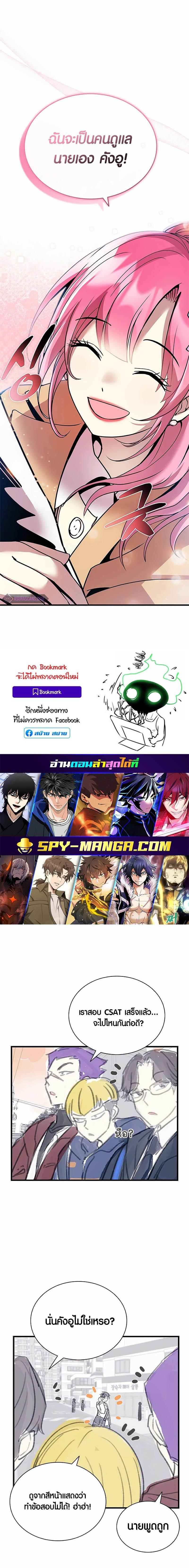 Manga-lc-com อ่านมังงะ อ่านการ์ตูน ออนไลน์ ฟรี Villain To Kill ตอนที่ 1 2 3 4 5 6 7 8 9 10 11 12 13 14 ฟรี ไม่มีโฆษณา Manga-lc - อ่าน มังงะ อ่าน การ์ตูน ออนไลน์ อ่านมังงะ ฟรี