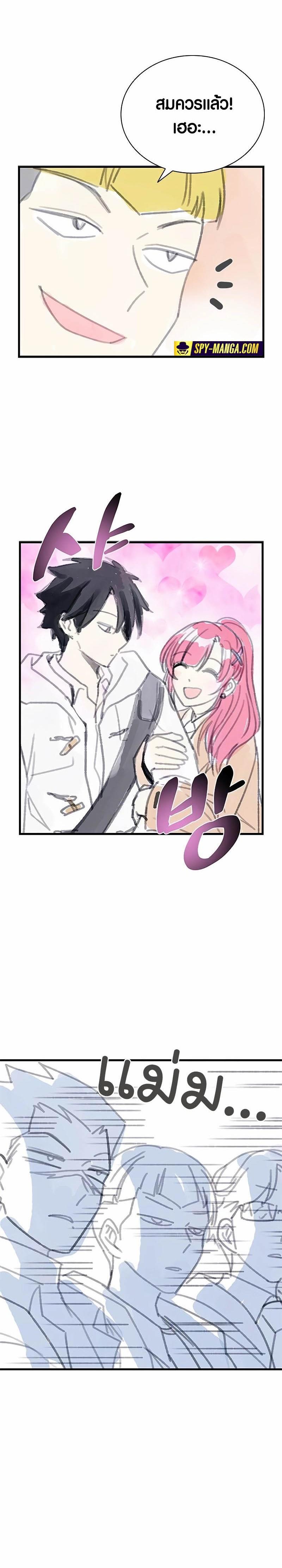 Manga-lc-com อ่านมังงะ อ่านการ์ตูน ออนไลน์ ฟรี Villain To Kill ตอนที่ 1 2 3 4 5 6 7 8 9 10 11 12 13 14 ฟรี ไม่มีโฆษณา Manga-lc - อ่าน มังงะ อ่าน การ์ตูน ออนไลน์ อ่านมังงะ ฟรี