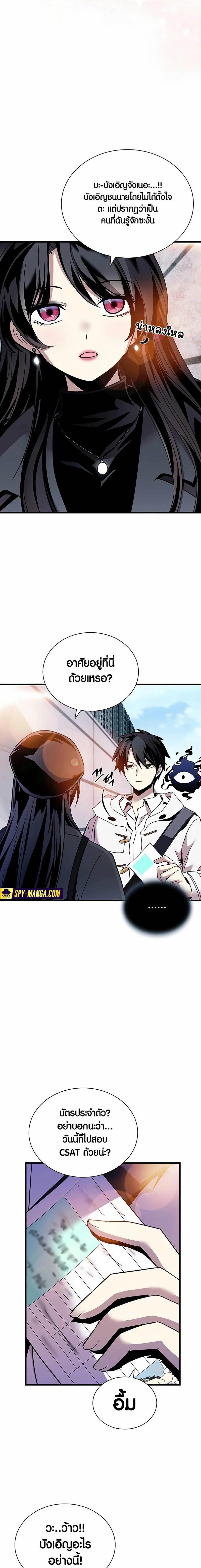 Manga-lc-com อ่านมังงะ อ่านการ์ตูน ออนไลน์ ฟรี Villain To Kill ตอนที่ 1 2 3 4 5 6 7 8 9 10 11 12 13 14 ฟรี ไม่มีโฆษณา Manga-lc - อ่าน มังงะ อ่าน การ์ตูน ออนไลน์ อ่านมังงะ ฟรี