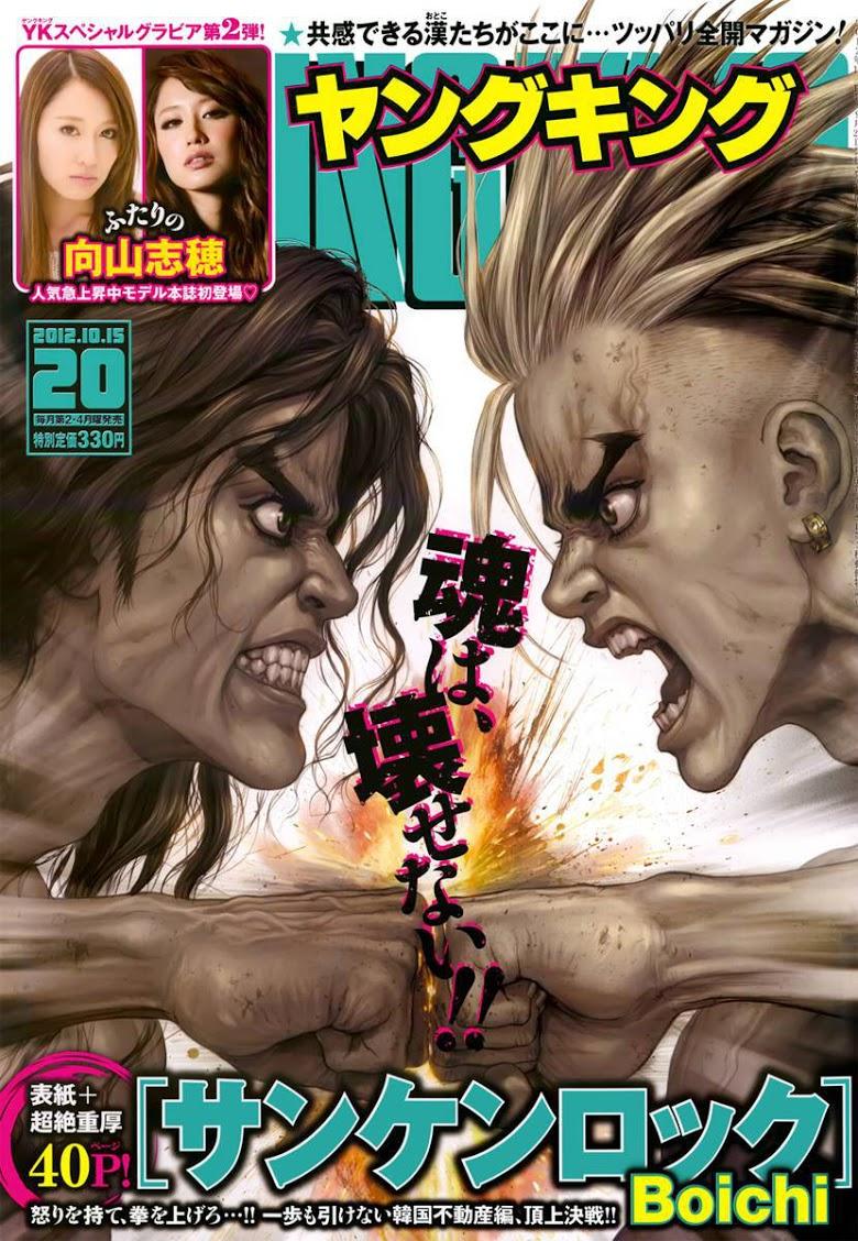 Manga-lc-com อ่านมังงะ อ่านการ์ตูน ออนไลน์ ฟรี Sun-Ken Rock ตอนที่ 1 2 3 4 5 6 7 8 9 10 11 12 13 14 ฟรี ไม่มีโฆษณา Manga-lc - อ่าน มังงะ อ่าน การ์ตูน ออนไลน์ อ่านมังงะ ฟรี