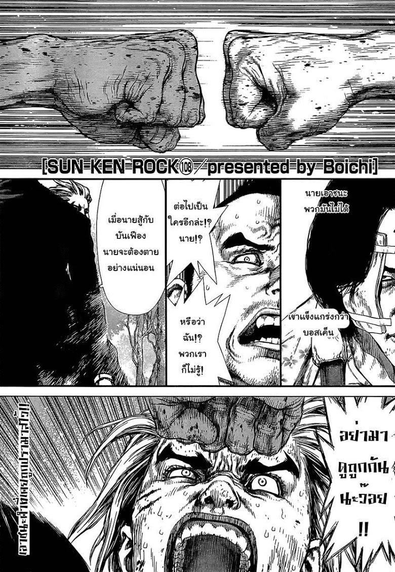 Manga-lc-com อ่านมังงะ อ่านการ์ตูน ออนไลน์ ฟรี Sun-Ken Rock ตอนที่ 1 2 3 4 5 6 7 8 9 10 11 12 13 14 ฟรี ไม่มีโฆษณา Manga-lc - อ่าน มังงะ อ่าน การ์ตูน ออนไลน์ อ่านมังงะ ฟรี
