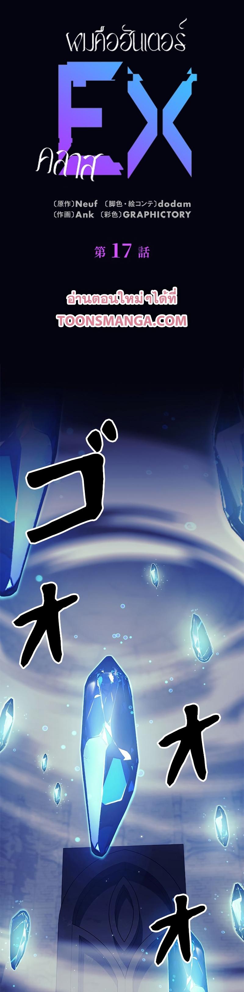 Manga-lc-com อ่านมังงะ อ่านการ์ตูน ออนไลน์ ฟรี I’m an Ex-class Hunter ตอนที่ 1 2 3 4 5 6 7 8 9 10 11 12 13 14 ฟรี ไม่มีโฆษณา Manga-lc - อ่าน มังงะ อ่าน การ์ตูน ออนไลน์ อ่านมังงะ ฟรี