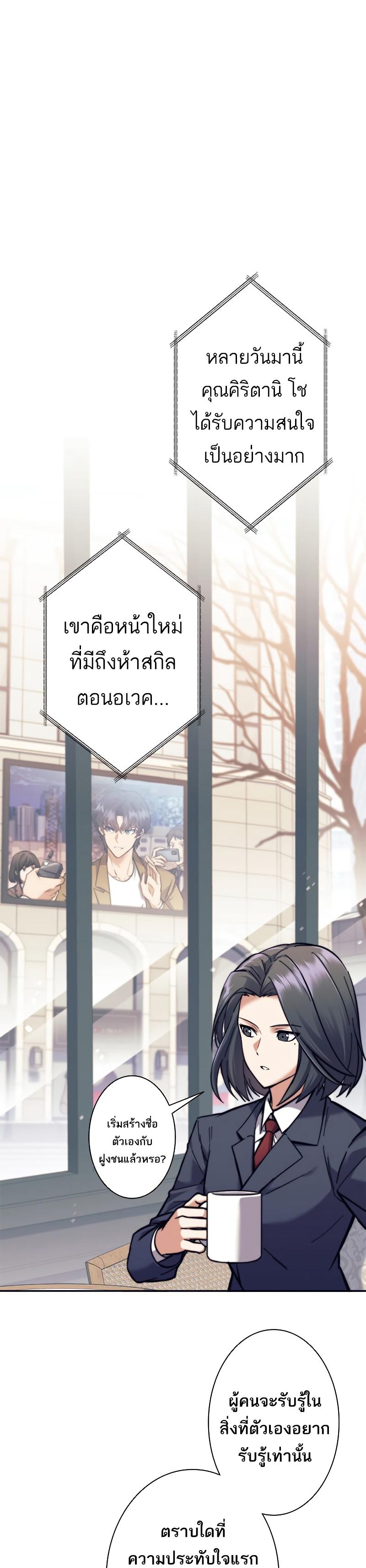 Manga-lc-com อ่านมังงะ อ่านการ์ตูน ออนไลน์ ฟรี I’m an Ex-class Hunter ตอนที่ 1 2 3 4 5 6 7 8 9 10 11 12 13 14 ฟรี ไม่มีโฆษณา Manga-lc - อ่าน มังงะ อ่าน การ์ตูน ออนไลน์ อ่านมังงะ ฟรี