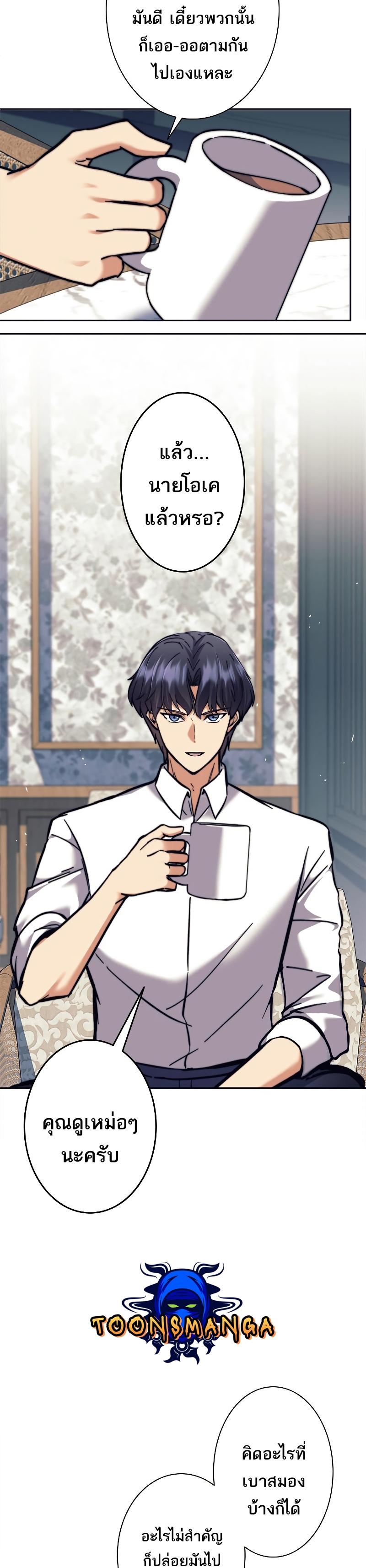 Manga-lc-com อ่านมังงะ อ่านการ์ตูน ออนไลน์ ฟรี I’m an Ex-class Hunter ตอนที่ 1 2 3 4 5 6 7 8 9 10 11 12 13 14 ฟรี ไม่มีโฆษณา Manga-lc - อ่าน มังงะ อ่าน การ์ตูน ออนไลน์ อ่านมังงะ ฟรี