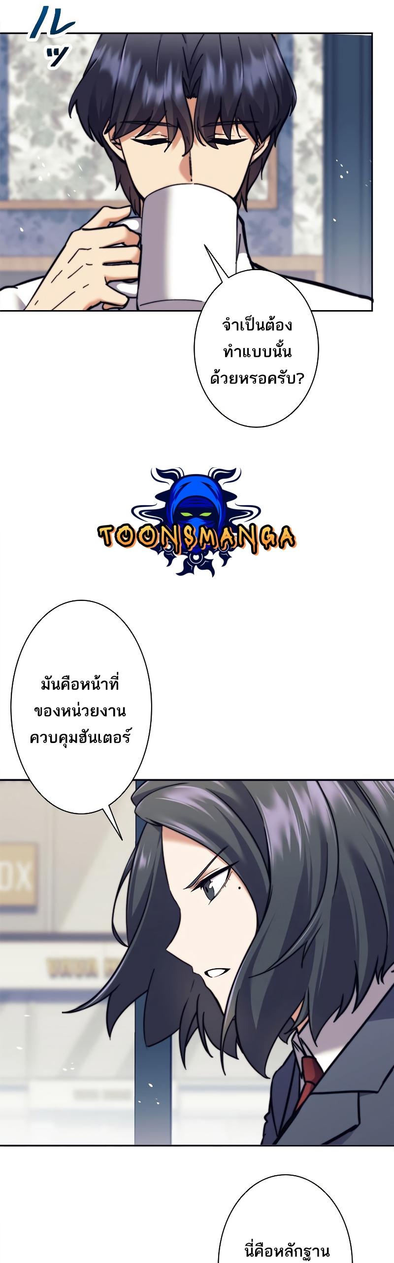 Manga-lc-com อ่านมังงะ อ่านการ์ตูน ออนไลน์ ฟรี I’m an Ex-class Hunter ตอนที่ 1 2 3 4 5 6 7 8 9 10 11 12 13 14 ฟรี ไม่มีโฆษณา Manga-lc - อ่าน มังงะ อ่าน การ์ตูน ออนไลน์ อ่านมังงะ ฟรี