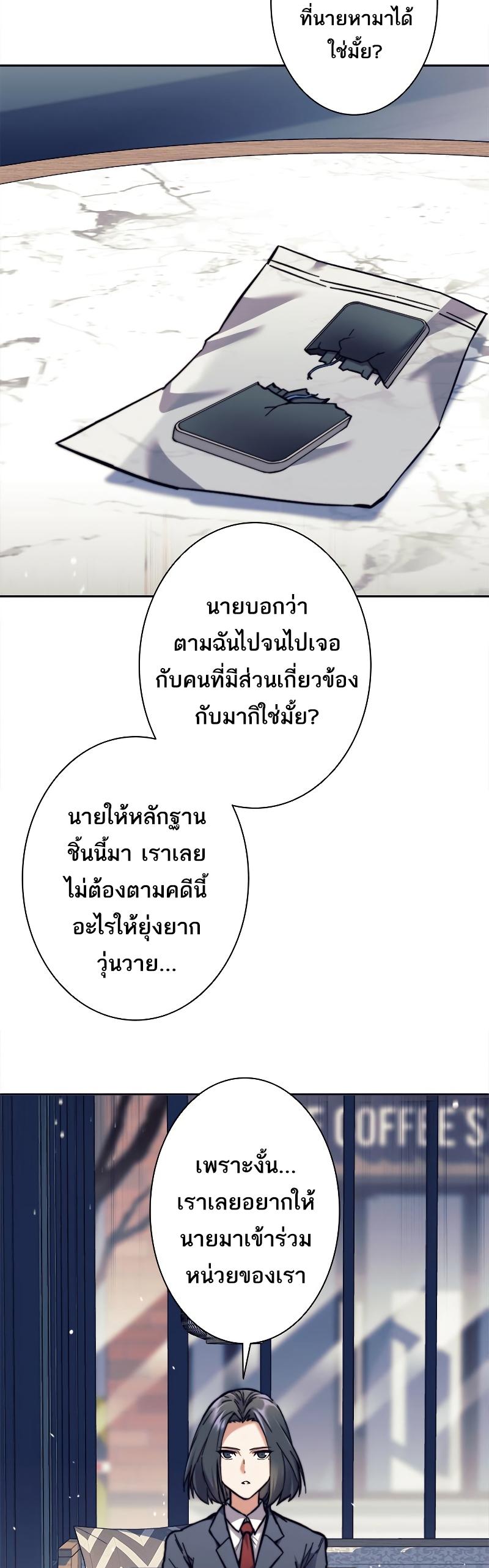 Manga-lc-com อ่านมังงะ อ่านการ์ตูน ออนไลน์ ฟรี I’m an Ex-class Hunter ตอนที่ 1 2 3 4 5 6 7 8 9 10 11 12 13 14 ฟรี ไม่มีโฆษณา Manga-lc - อ่าน มังงะ อ่าน การ์ตูน ออนไลน์ อ่านมังงะ ฟรี