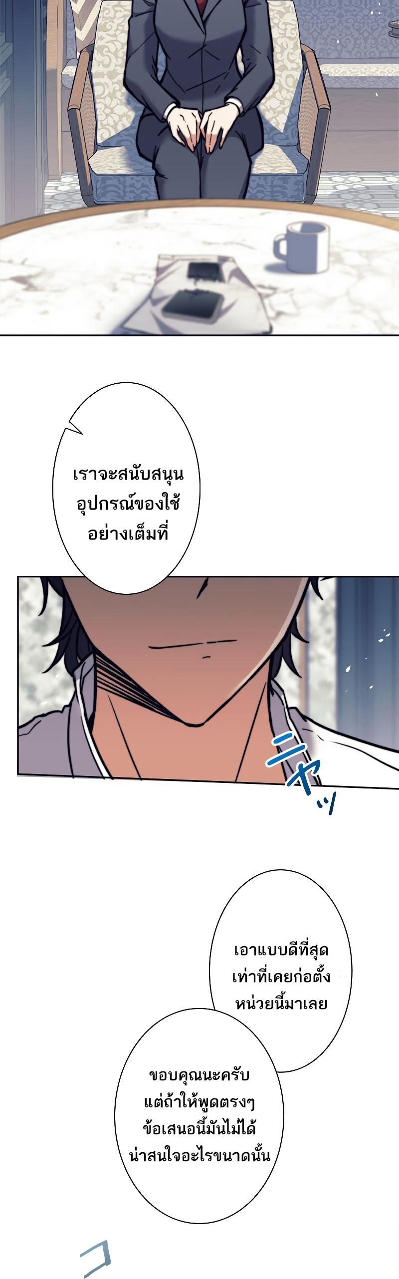 Manga-lc-com อ่านมังงะ อ่านการ์ตูน ออนไลน์ ฟรี I’m an Ex-class Hunter ตอนที่ 1 2 3 4 5 6 7 8 9 10 11 12 13 14 ฟรี ไม่มีโฆษณา Manga-lc - อ่าน มังงะ อ่าน การ์ตูน ออนไลน์ อ่านมังงะ ฟรี
